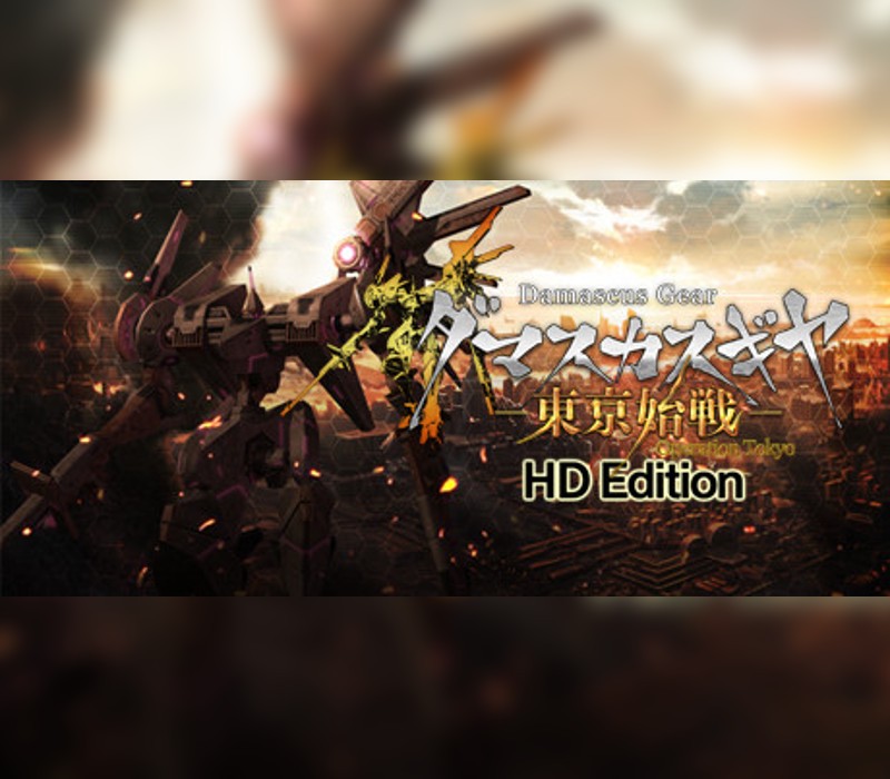 Damascus Gear Operation Osaka HD PC Steam CD Key