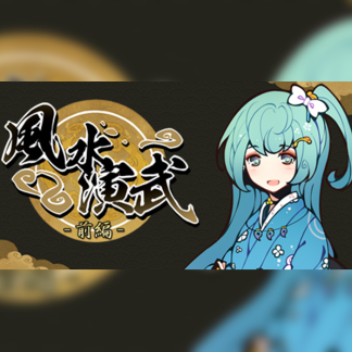 Huusuienbu - Chapter Spring and Summer Steam CD Key