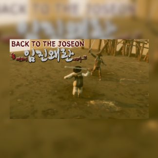 Back To the Joseon Steam CD Key