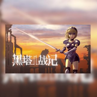 Black Spire Steam CD Key