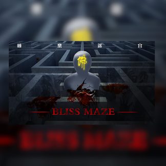 Bliss Maze Steam CD Key