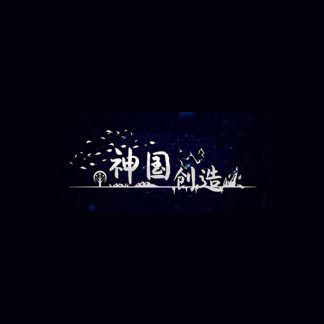 The Kingdom of God Steam CD Key