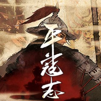The Last Soldier of the Ming Dynasty PC Steam CD Key