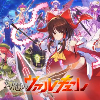 Valkyrie of Phantasm Steam CD Key