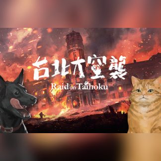 Raid on Taihoku Steam CD Key